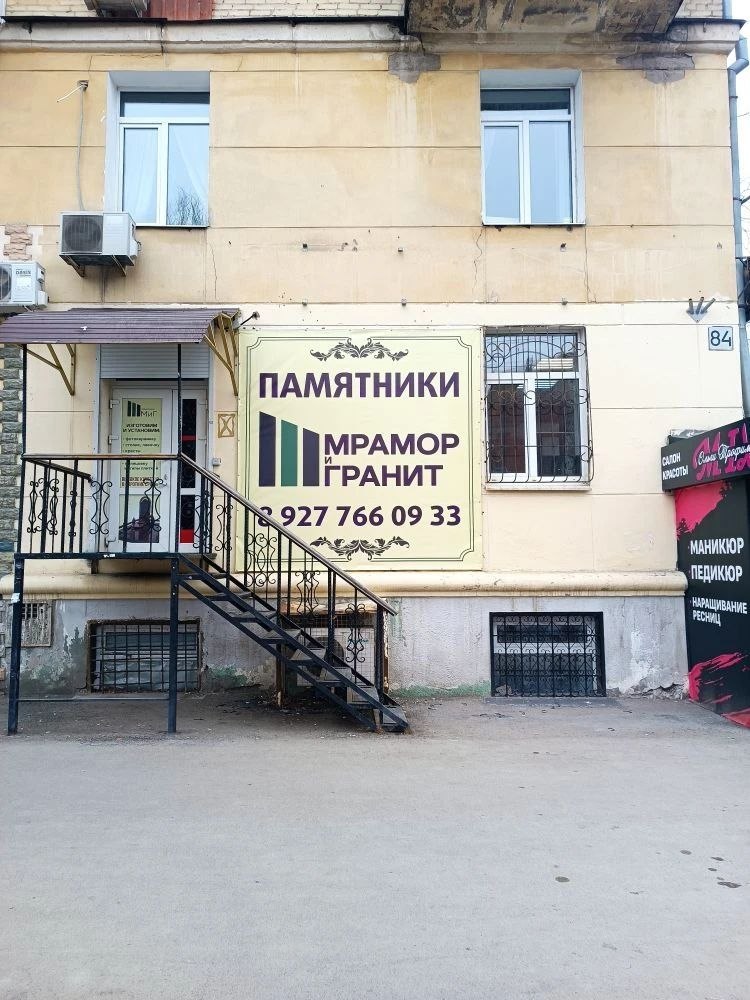 О компании