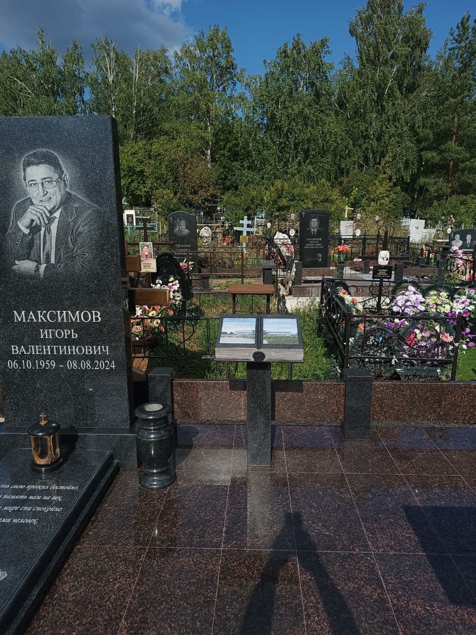 Мемориальный ансамбль с открытой книгой и зоной отдыха.